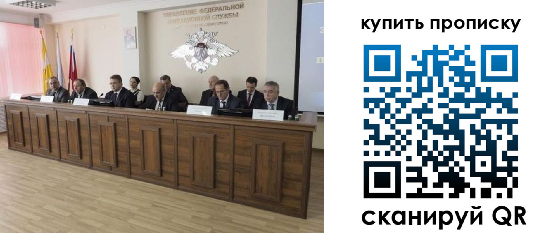 регистрация в Белово